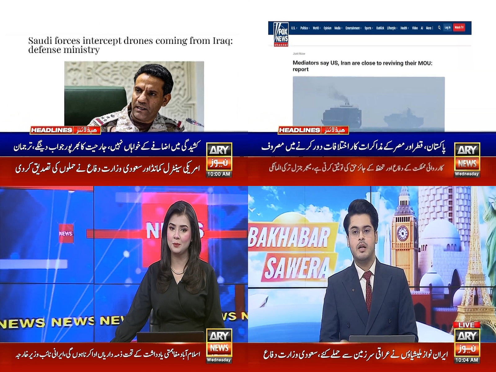 Q-Media Collage Overview